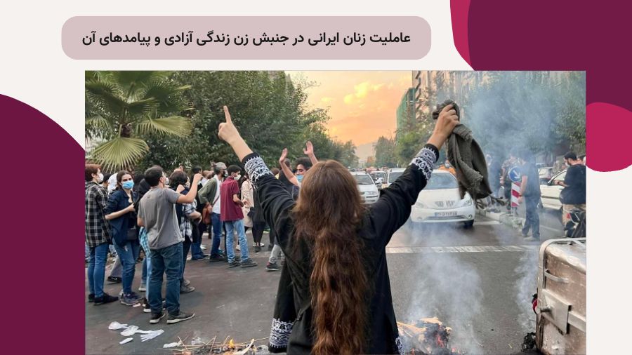 زنی با روسری در دست و موی بلند در تظاهرات خیابانی در ایران