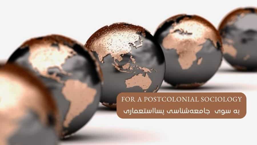 Postcolonial Sociology 18 آوریل 2024