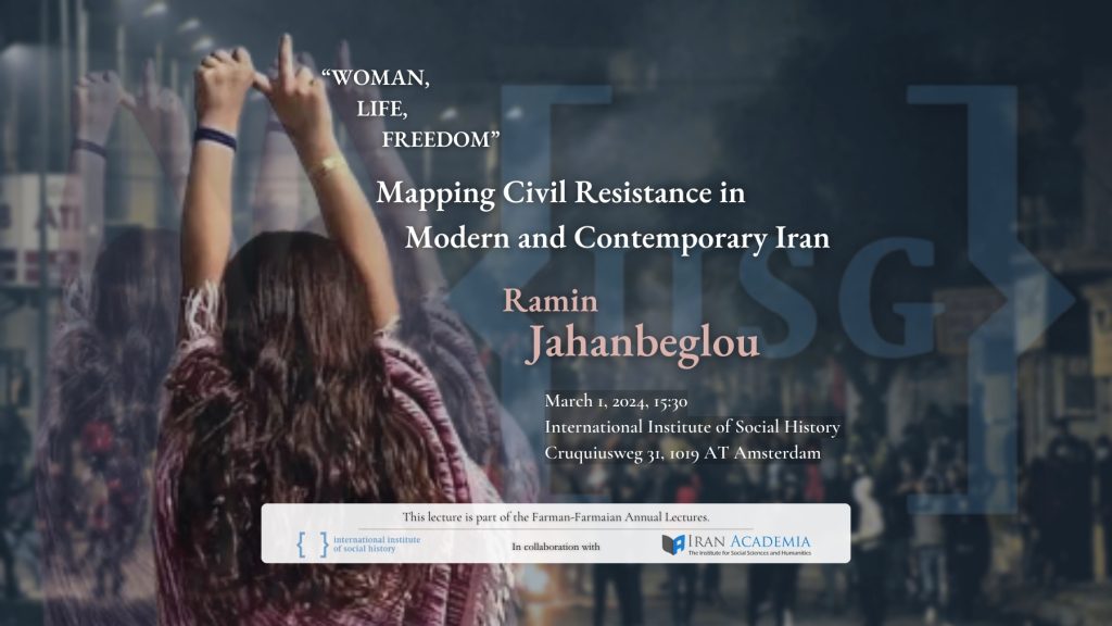 پوستر لکچر رامین جهانبگلو «ترسیم مقاومت مدنی در ایران مدرن و معاصر