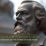 مسائل روان‌شناسی در آثار کارل مارکس