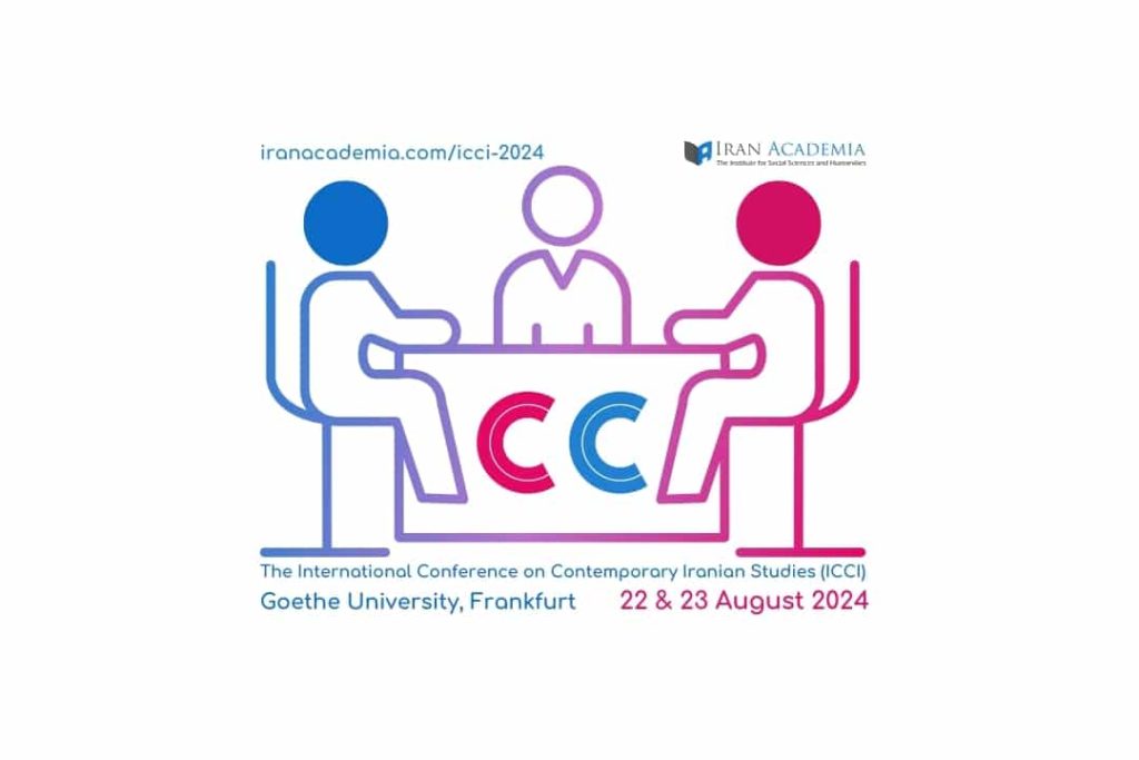 panel ICCI 2024 پنل کنفرانس ۲۰۲۴