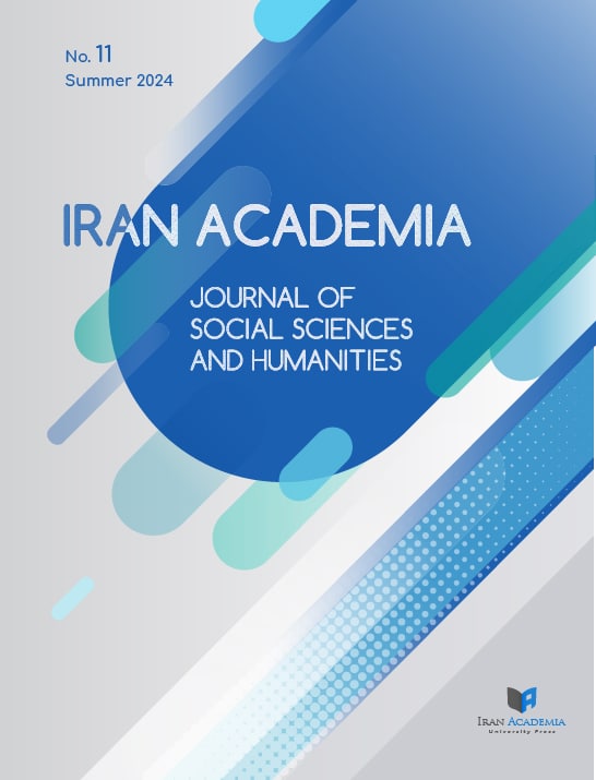 11th issue of the Iran Academia Journal