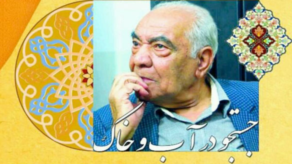 جواد صفی‌نژاد