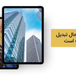 Everything Is Turning Into A Bank!