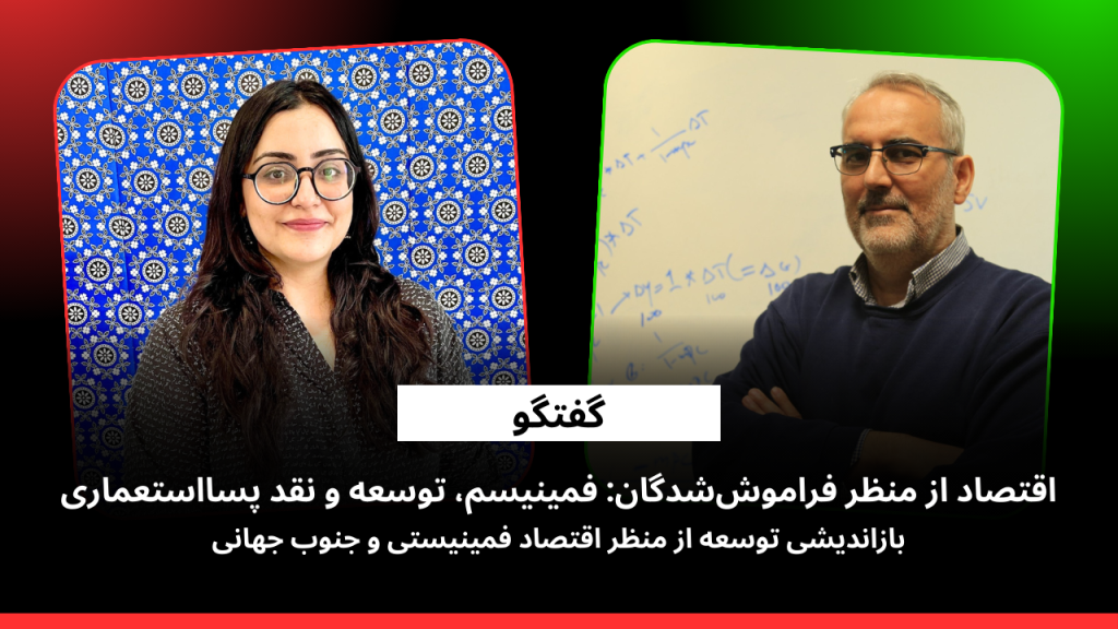 نقد پسااستعماری