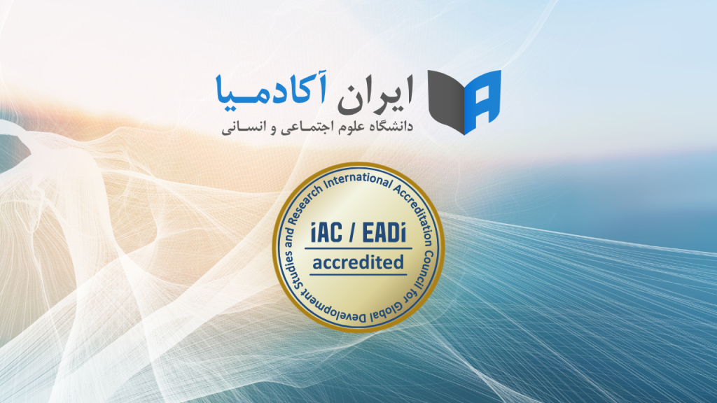 ISSH Accreditation Fa
